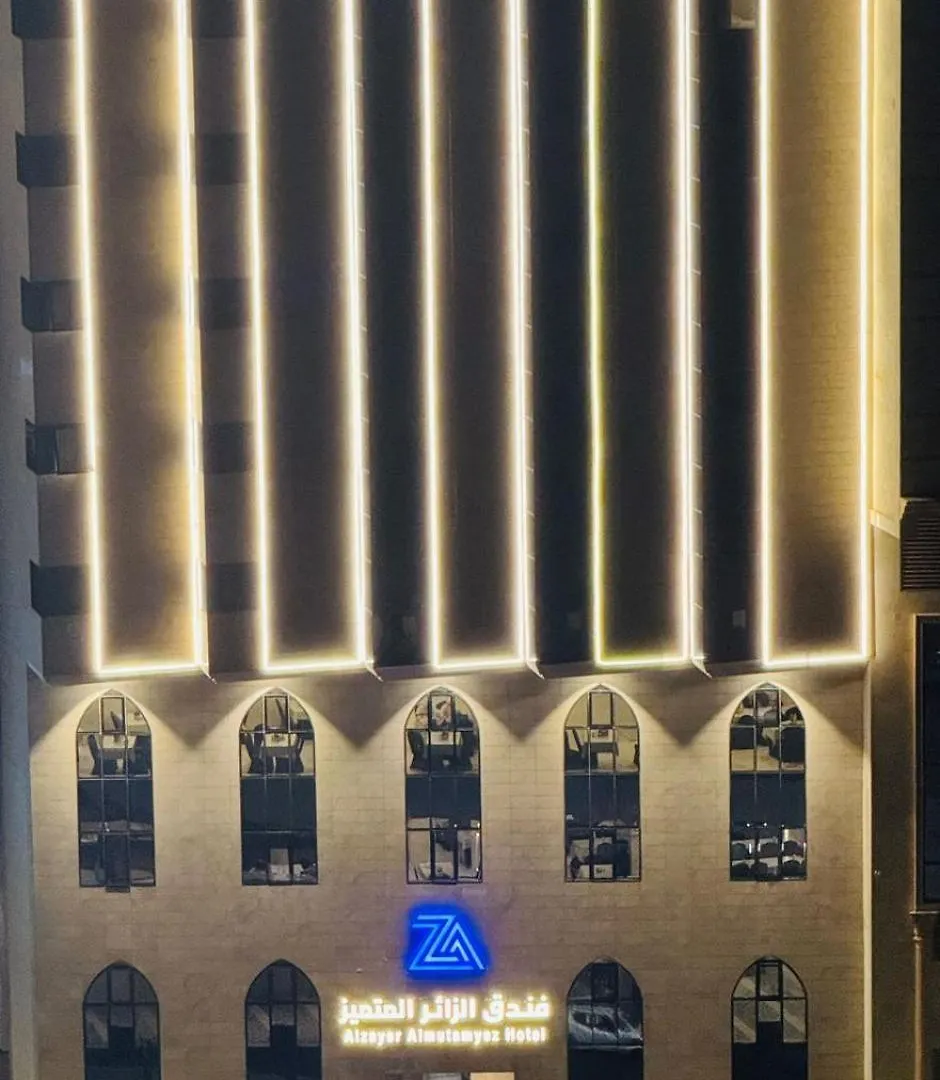 Alzaer Almutamyez Ajyad Hotel Mecca