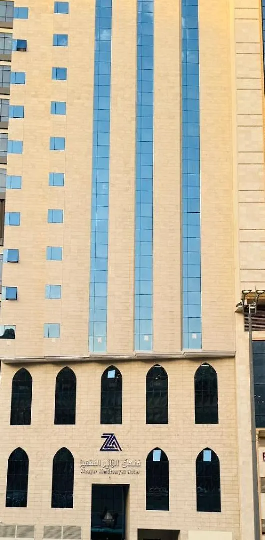 Alzaer Almutamyez Ajyad Hotel Mecca