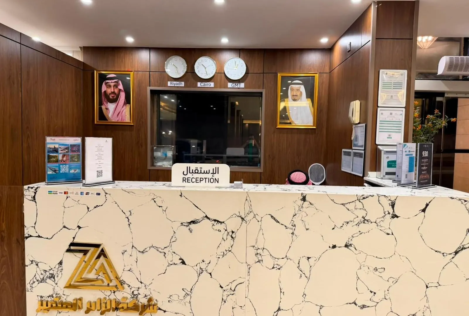 Alzaer Almutamyez Ajyad Hotel Mecca