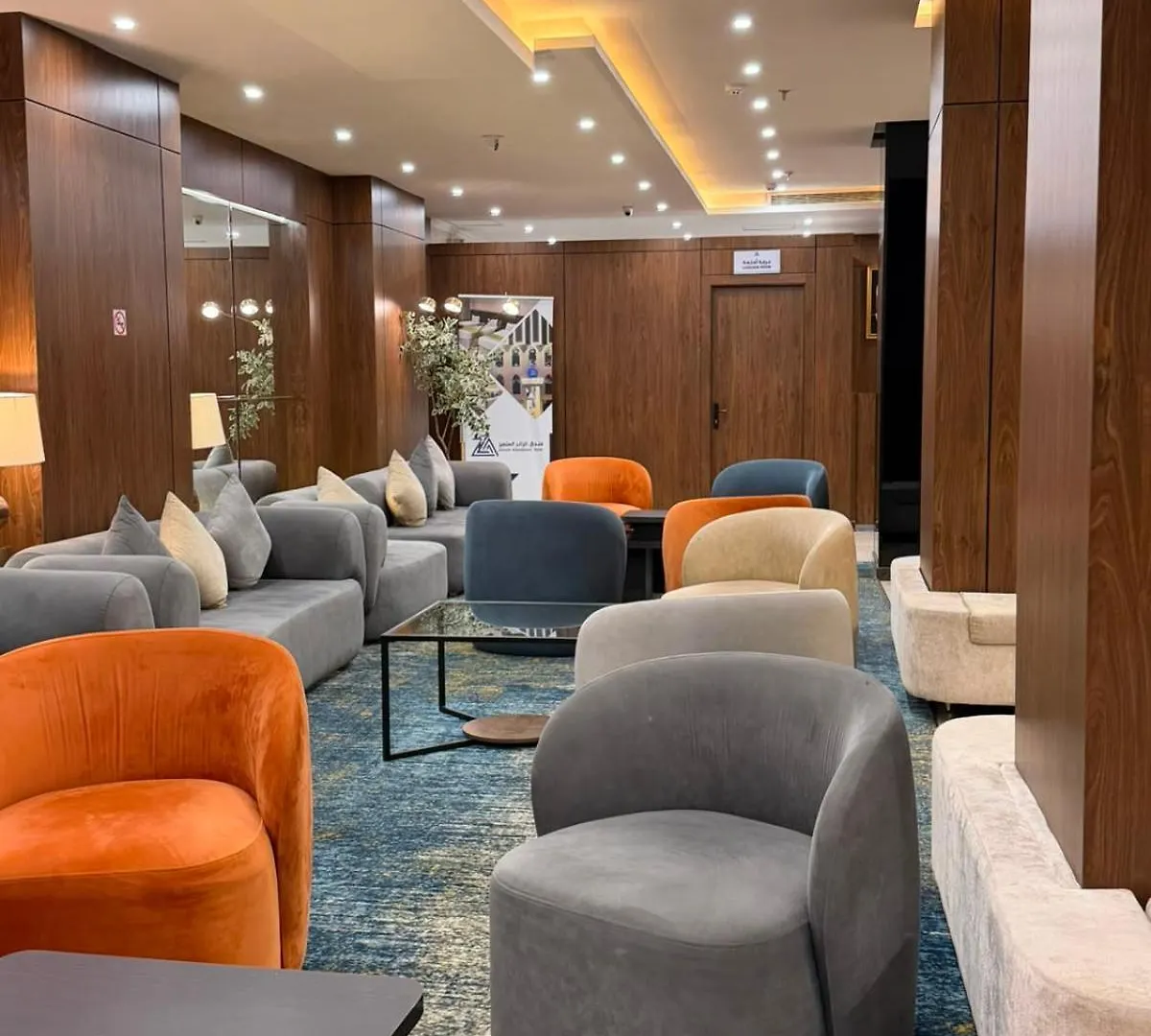 Alzaer Almutamyez Ajyad Hotel Mecca