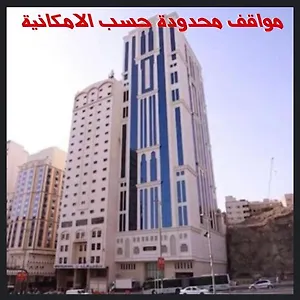 Hotel Al Ebaa, Mecca