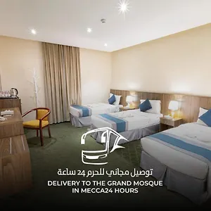 3* Otel فندق ودام 4 العزيزية
